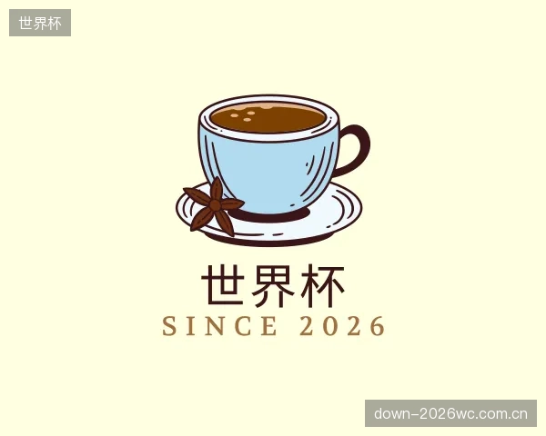 认识世界杯中心